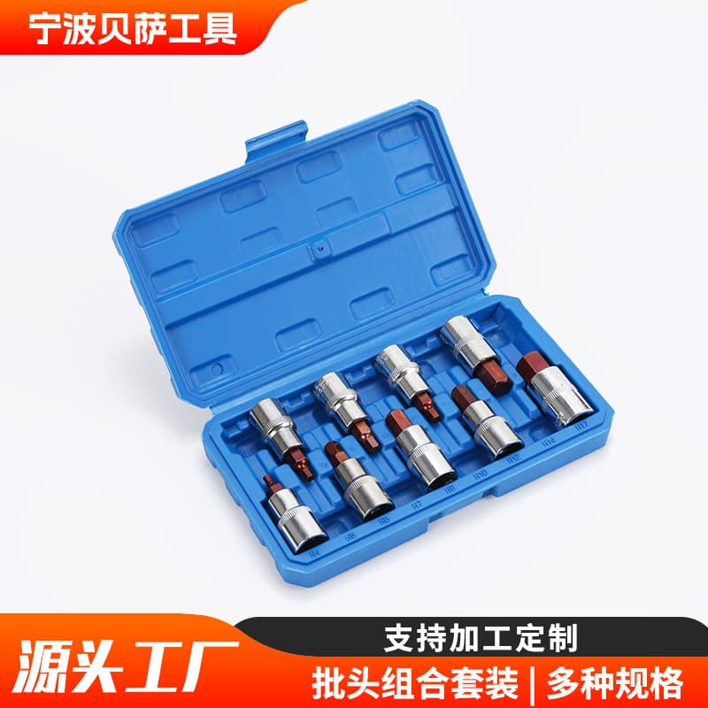 9-Piece S2 Impact Screwdriver Bit Socket Set, Large Drive Air Impact Bit, Electric Wrench Tool Bit Combination Set