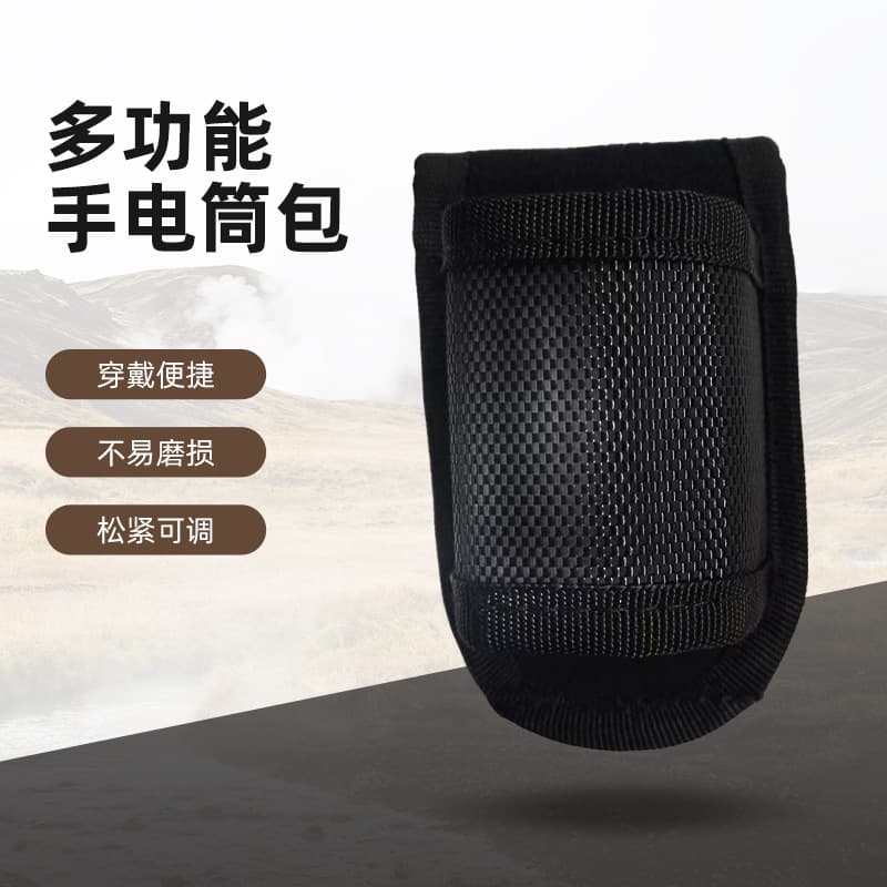 Outdoor Multi-Function Flashlight Pouch Factory Supply Tactical Outdoor Flashlight Accessory Bag Tool Pouch