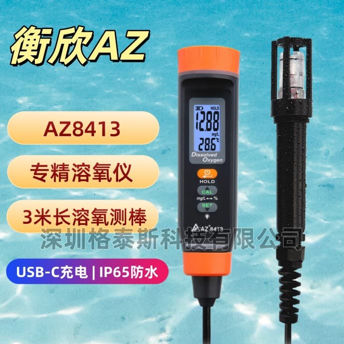 Taiwan Hsing AZ8413 Pen-Type Dissolved Oxygen Meter, AZ-8413 DO Detector for Aquaculture Oxygen