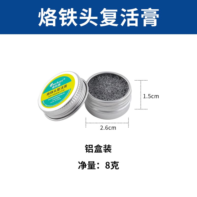 Factory Lead-Free Soldering Iron Tip Reviving Paste, Soldering Iron Repair Paste, Efficiently Removes Oxidation and Blackening, Solder Paste Cleaner 20g