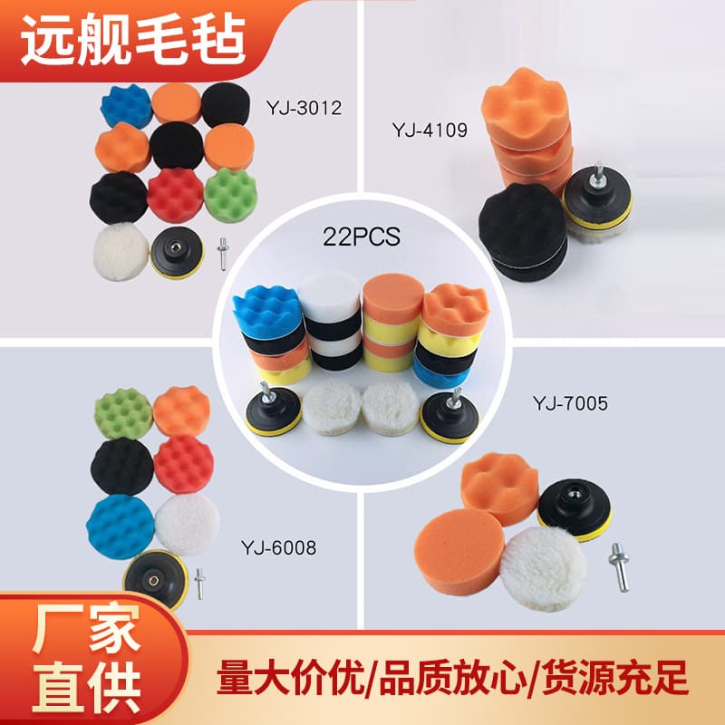 Polishing Wheel Hardware Tools - Tungsten Carbide Grinding Wheel For Woodworking Metalworking Automotive Industries