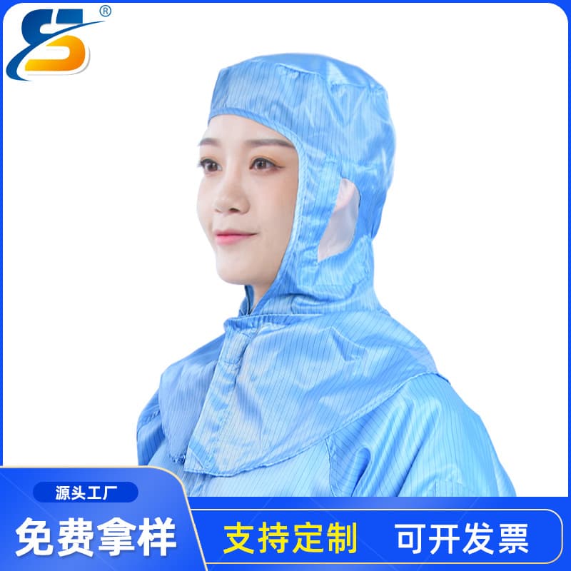 Shuncai manufacturer wholesale anti-static shoulder caps, pink/blue/white striped anti-static dust-proof work shoulder caps