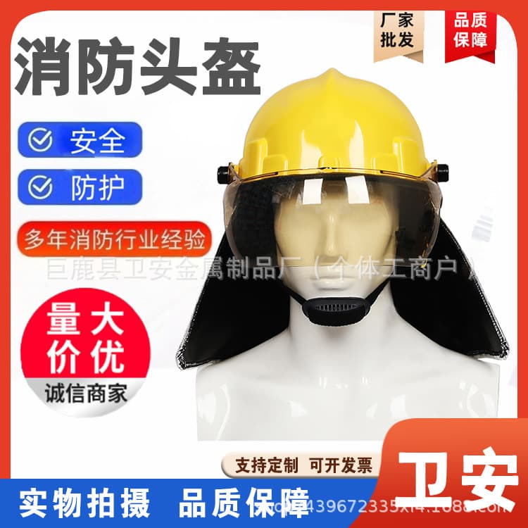 Fire Helmet 3C Certification 97 Model 02 Model 17 Model F2 Rescue Helmet Firefighter Safety Helmet 02 Korean Style