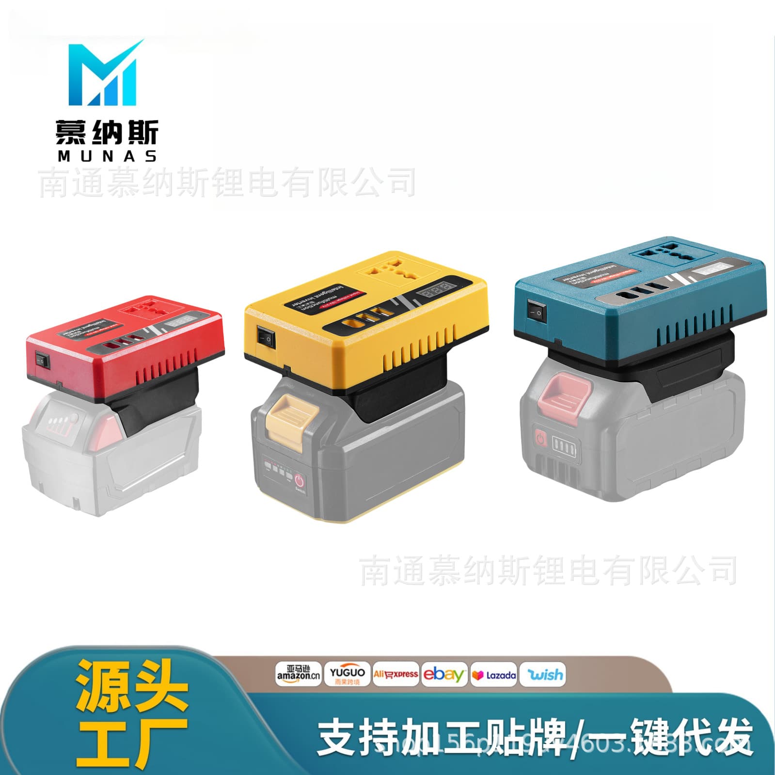 Makita and Dayi Battery Adapter Inverter Power Bank 21V to 220V Multi-Function Converter