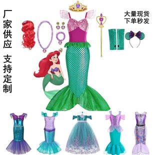 Halloween Little Mermaid Ariel Princess Dress Cosplay Costume for Kids, Mermaid Dress for Holiday Party