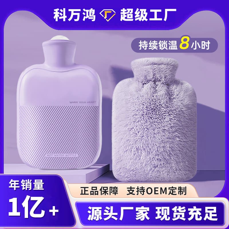 Water-filled hot water bag, thickened hot water bag, explosion-proof hot compress, hand warmer, bed warmer, foot warmer for girls, aunt warm baby soup, mother-in-law