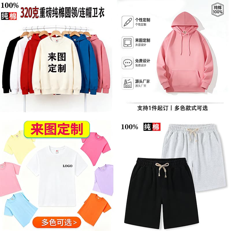Pure cotton sweatshirts, custom printed logo hoodies, men's and women's round neck work clothes, custom short-sleeved shorts, catering advertising shirts