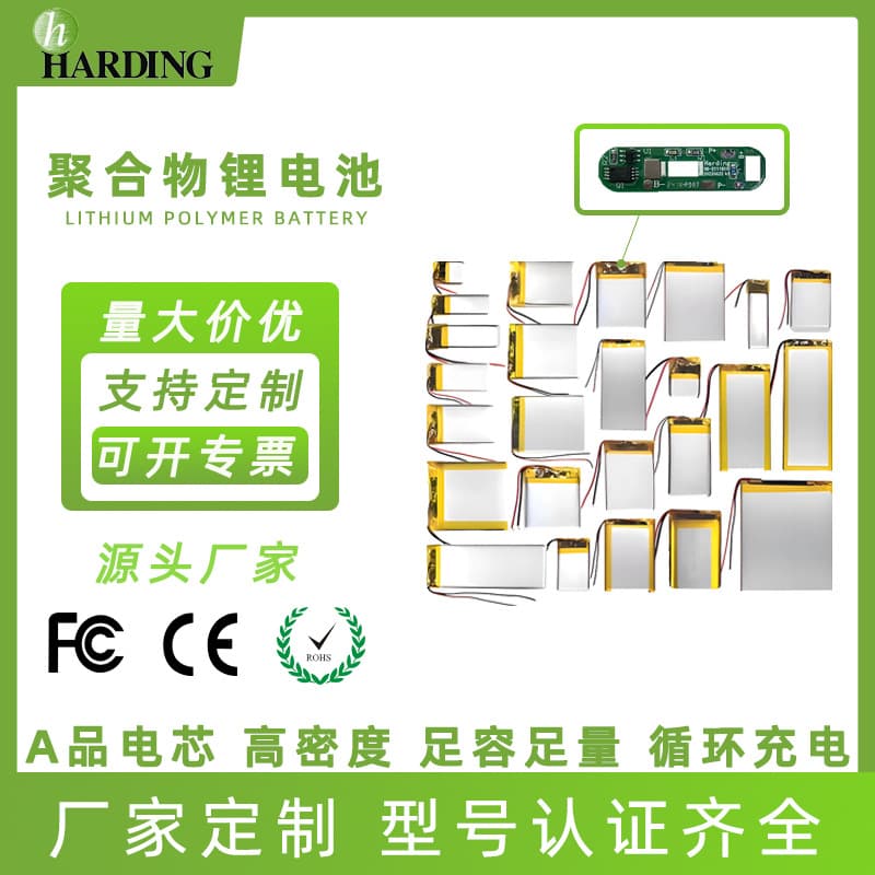 Polymer Lithium Battery 3.7V Soft Pack Cell Custom Lithium Battery Pack for Medical Devices with Fast Charging