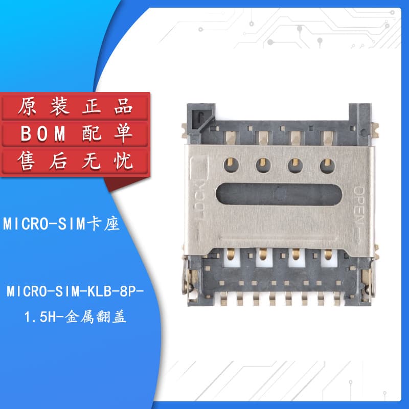 MICRO-SIM-KLB-8P-1.5H Metal Flip-Cover Surface-Mount MICRO SIM Card Holder