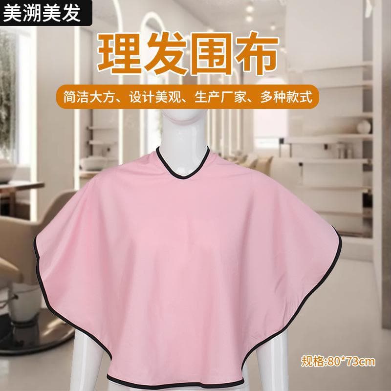 Hairdressing Apron for Hairdressing Salon Hair Coloring Shoulder Pad Perming Tool Oil Treatment Beauty Hairdressing Tools