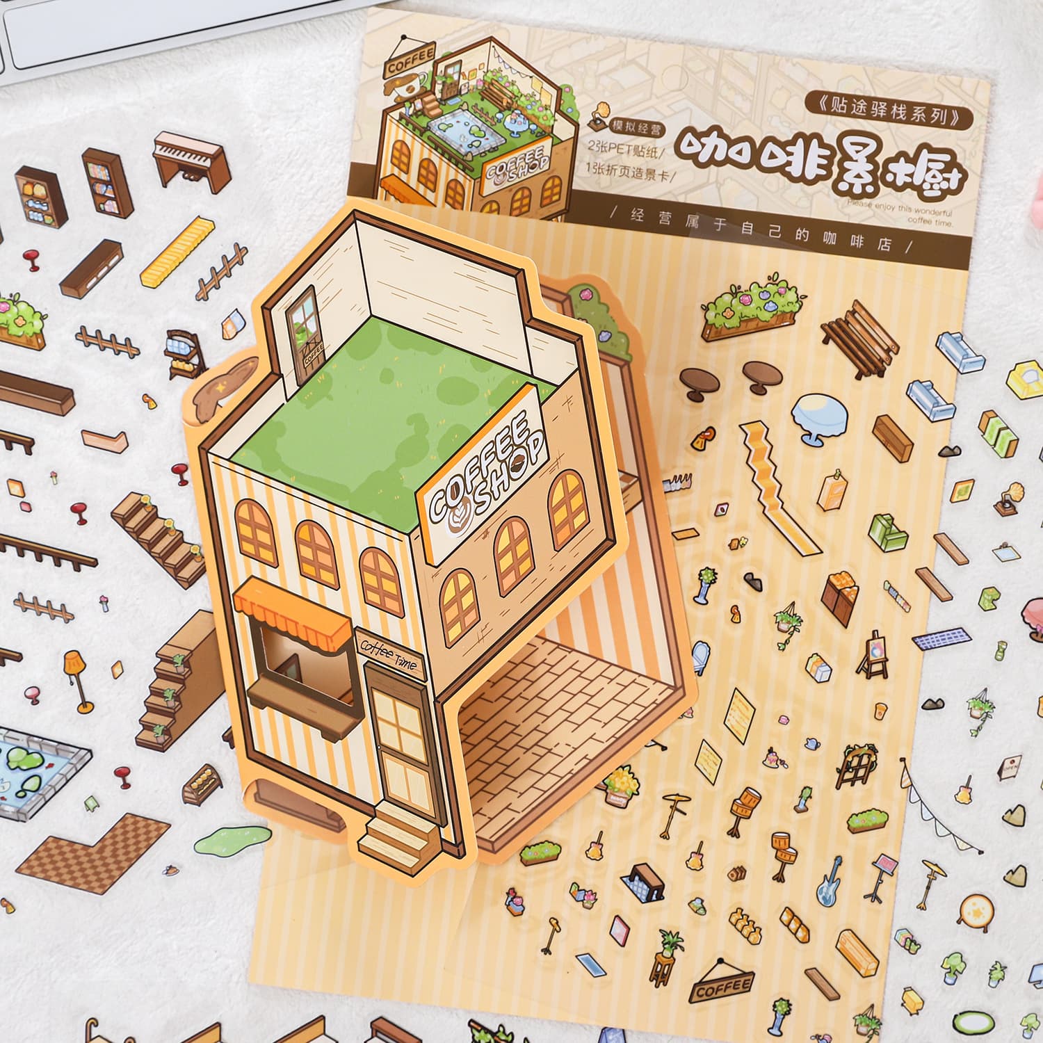 Paper Trail Sticker - Wayfarer Inn Series Miniature Scenery Journal DIY Creative Sticker, 3 Sheets per Pack, 2 Styles Available