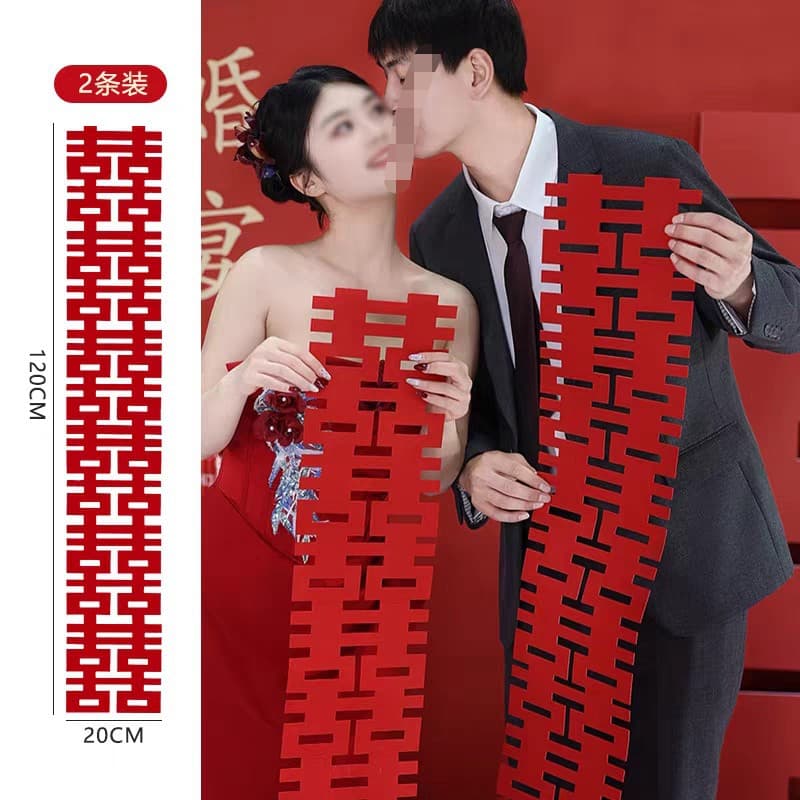 Engagement Photo Prop New Chinese Style Wedding Engagement Prop Wedding Room Decoration Red Long Strip Double Happiness