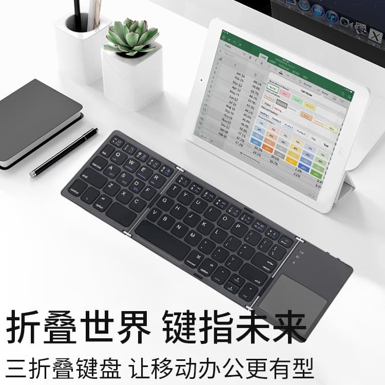 Factory direct sales hot selling Bluetooth keyboard foldable universal office tablet computer office folding wireless keyboard