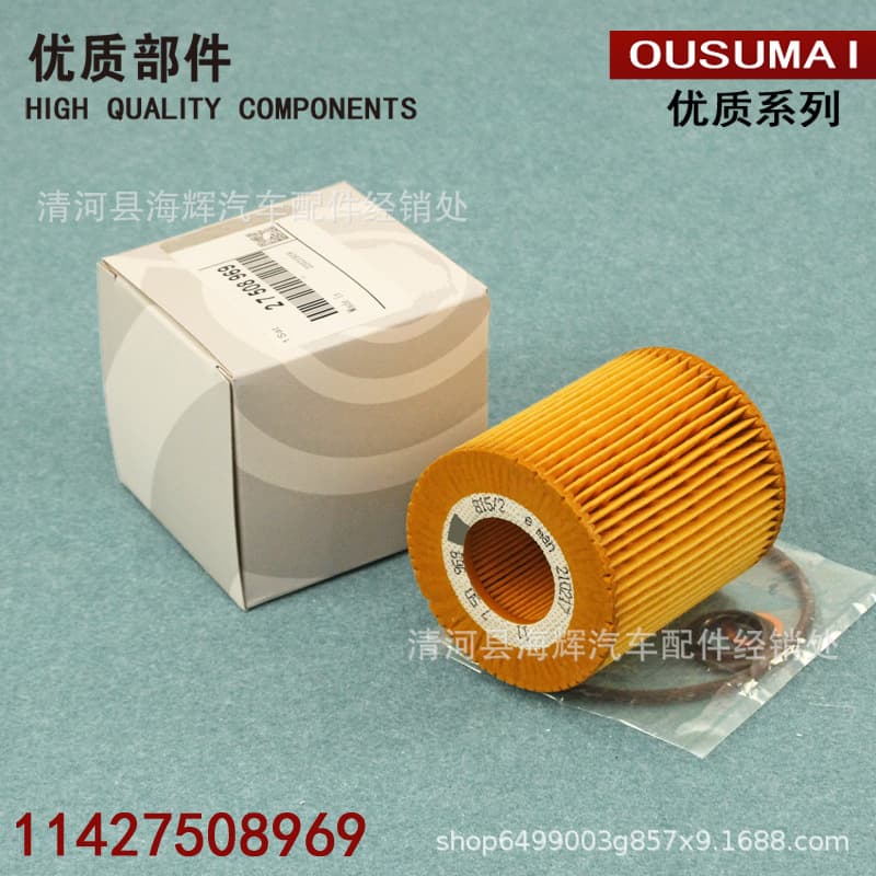 Oil Filter for E90 E46 316 318 320 323 325 328 X1 X3 11427508969