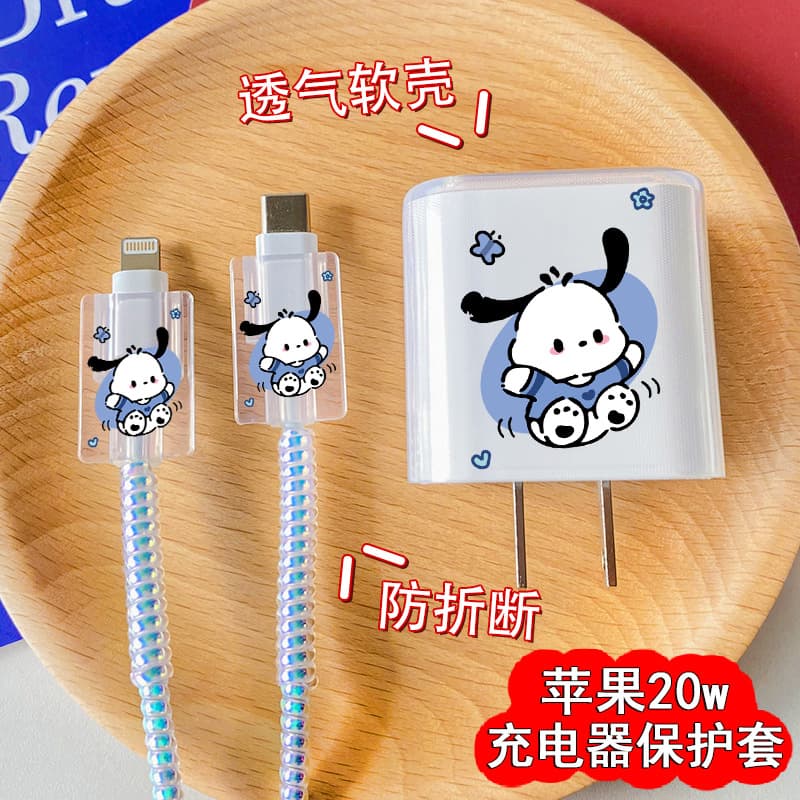 Cartoon data cable protector for iPhone 13, compatible with iPhone 12 charger 20W fast charging case and cable sleeve, in stock