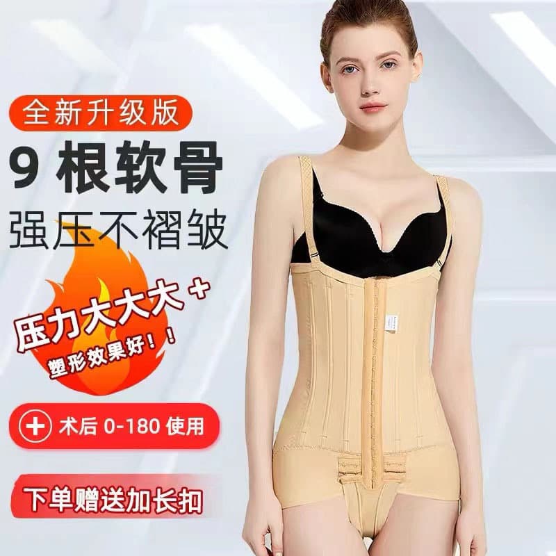Post-Liposuction Shapewear for Waist and Abdomen High-Compression Slimming Garment Postpartum Waist Cincher Body Shaper