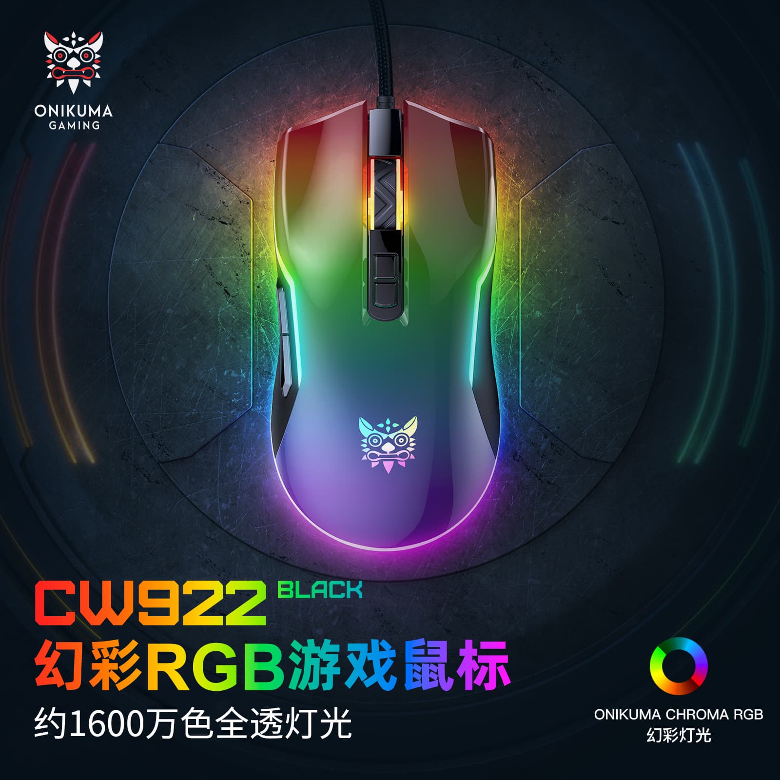Cross-border Hot Selling CW905 Glowing Mechanical Mouse, Gaming Optical RGB Wired Mouse for PC Gaming, E-Sports