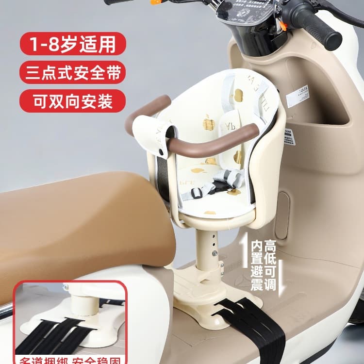 Universal front-mounted child seat for electric vehicles, scooters, electric bikes, baby seats/stools for carrying children.