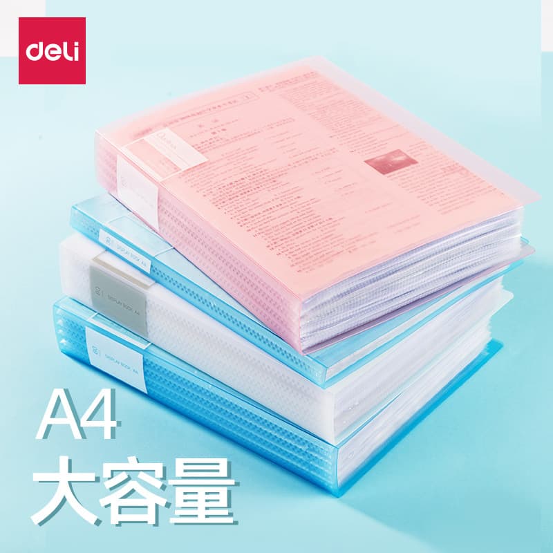 Deli test paper storage book information book folder a4 transparent multi-layer insert large capacity student storage test paper book