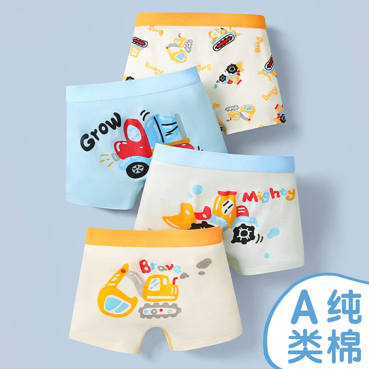 Boys' Underwear Type A, Pure Cotton Briefs for Toddler and Older Boys, Baby Boy Underwear, Shorts for Boys Ages 8-12