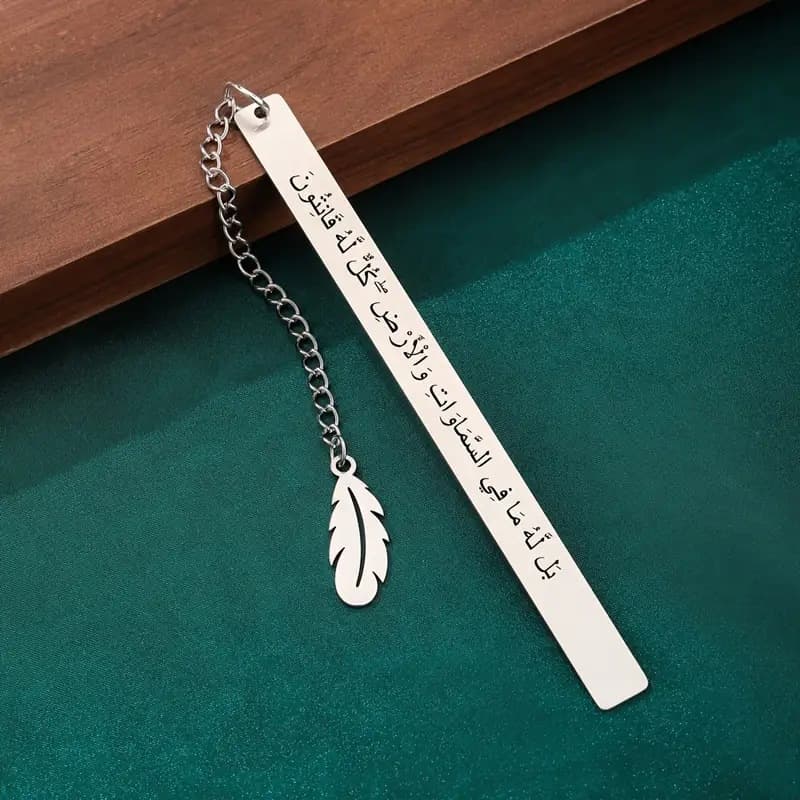 Cross-Border Arabic Stainless Steel Bookmark Arabic Fine Engraved Metal Bookmark Exquisite Inspirational Gift
