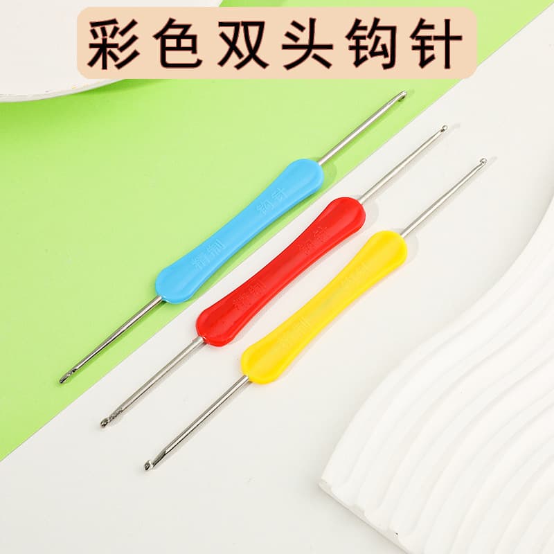 Wholesale Plastic Handle Double-Ended Crochet Hooks for Handmade DIY Yarn Knitting, Colorful Handle, In Stock