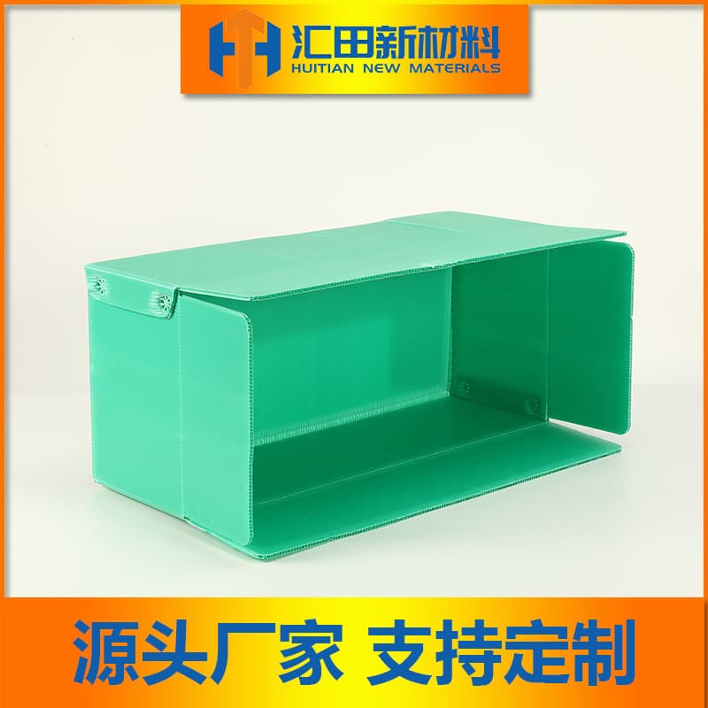 Autumn and winter cotton slippers, hollow board turnover box with rubber sole, foldable PP plastic hollow board packaging and storage box.