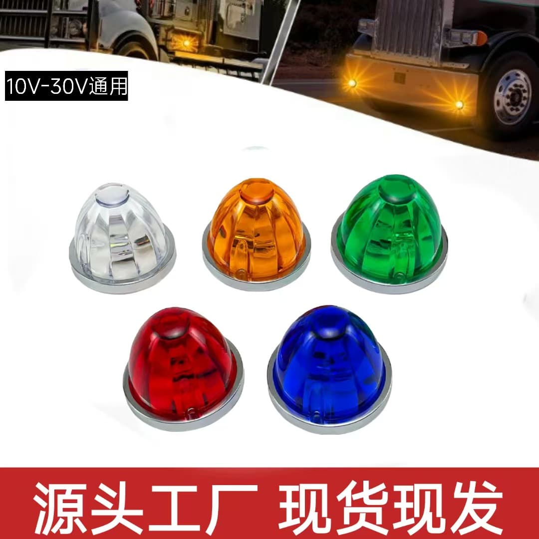 Truck Side Light Conical Dome Light Truck Clearance Light Indicator Light Side Marker Light Watermelon Truck Light Marine Signal Light