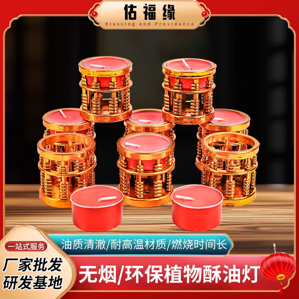 Manufacturer's Golden Abacus Lamp, Temple 8-Hour Candle for Offering to Buddha, Ghee Candle for Offering to Buddha, Household Everlasting Lamp, Buddha Lamp