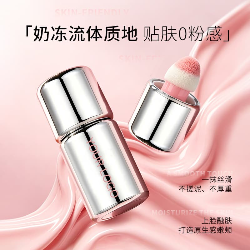 Liquid Blush Natural Long-Lasting Face Blush Makeup Artist Exclusive Light Custom Processing aztk Liquid Blush Cream