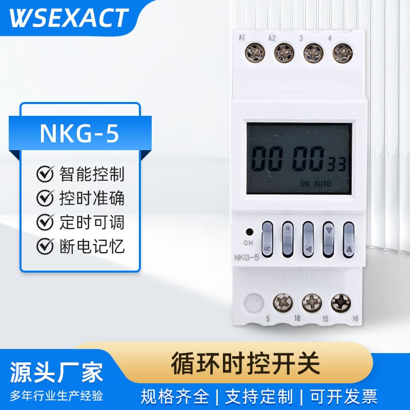 Factory direct export type NKG-5 Monthly Timer monthly/annual cycle time control switch timer
