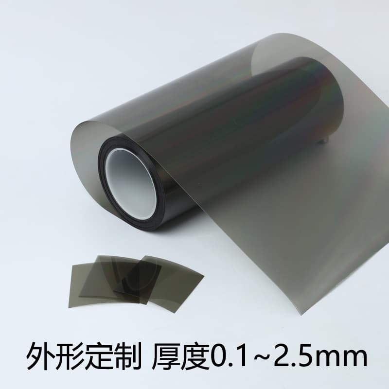 Anti-Glare Polarizing Film Anti-Blue Light LCD Polarizer Filter Polarizing Film Quarter 1/4 Wave Plate