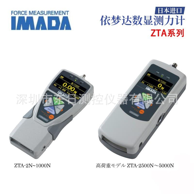 Original Japanese IMADA Push-Pull Force Gauge ZTA-100N ZTA-200N ZTA-500N