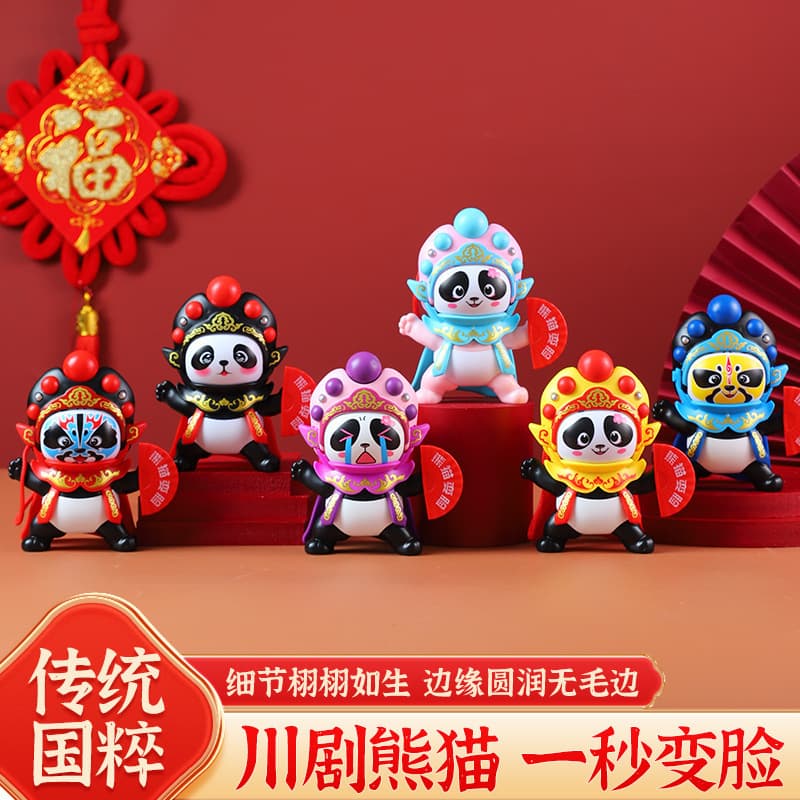 National quintessence culture face-changing doll Sichuan Opera doll Peking Opera facial makeup Chinese characteristics gift souvenir doll genuine