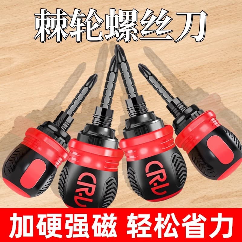 Screwdriver Ratchet Short Screwdriver Cross Flathead 2-in-1 Small Short Handle Multifunctional Set Phillips Slotted