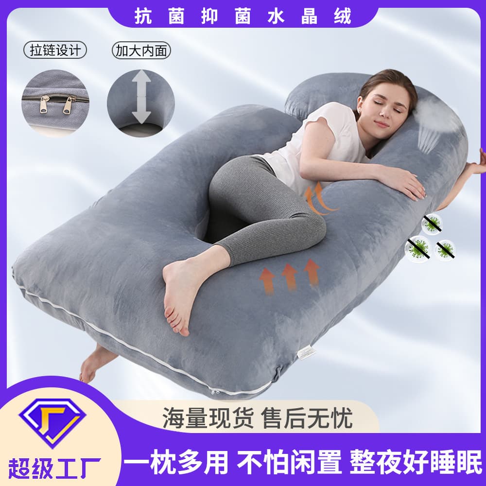 Crystal Velvet Pregnant Women Pillow with Waist Support Removable U-Shaped Neck Support Side Sleeping Pillow for Mothers
