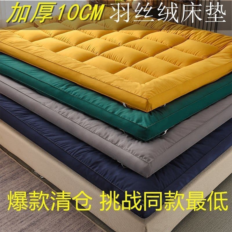 Thickened Down Alternative Cotton 10cm Mattress Foldable 1.5m/1.8m Single/Double Student Dormitory Soft Bedding Pad