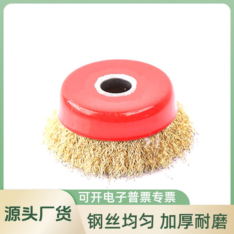 Steel Wire Brush Wheel for Angle Grinder Bowl Type Polishing Rust Removal Wheel High Speed Steel Wire Metal Polishing Wheel
