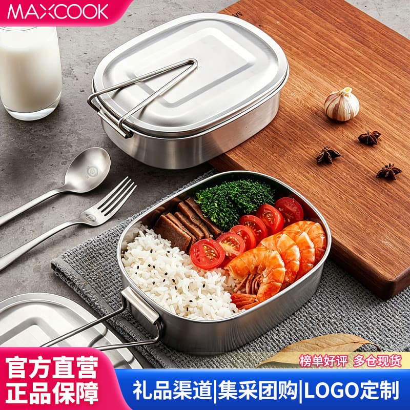 Meichu Lunch Box 304 Stainless Steel Student Lunch Box Extra Large Multi-purpose Fast Food Box Canteen