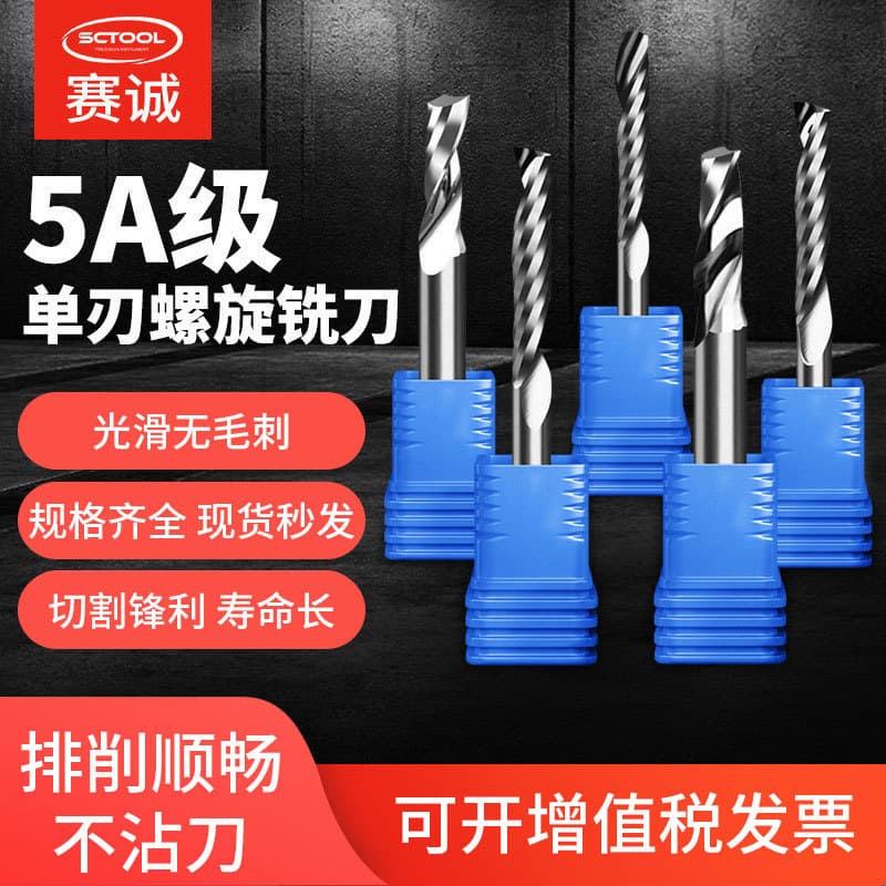 5A Grade Single Flute End Mill Single Flute Spiral End Mill 3.175mm Engraving Machine Tool Acrylic Density PVC Board Cutting Knife