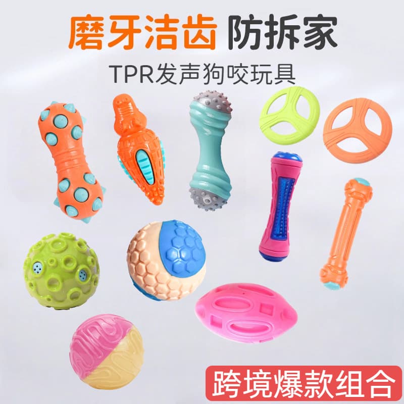 Popular Pet Toys, Dog Companionship, Bite-Resistant Ball Dog Toys, Self-Pleasure, Boredom Relief, Teeth Grinding and Sound Toys, Dog Toys