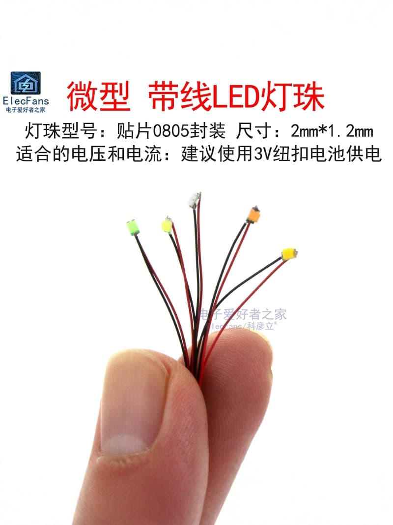LED chips with integrated wiring for car models, figurines, decorations, Gundam models, miniature landscapes, and custom lighting bulbs.