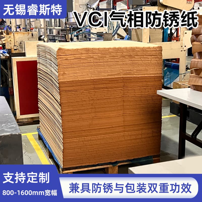 Custom VCI Anti-rust Paper, Printable Laminated Moisture-proof 80g Paper for Hardware Bearings and Industrial Metals