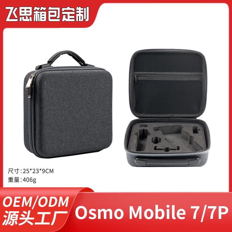Osmo Mobile 8 Handheld Gimbal Storage Bag OM7P Heat-Pressed Shockproof Drop-Resistant Portable Carry Bag