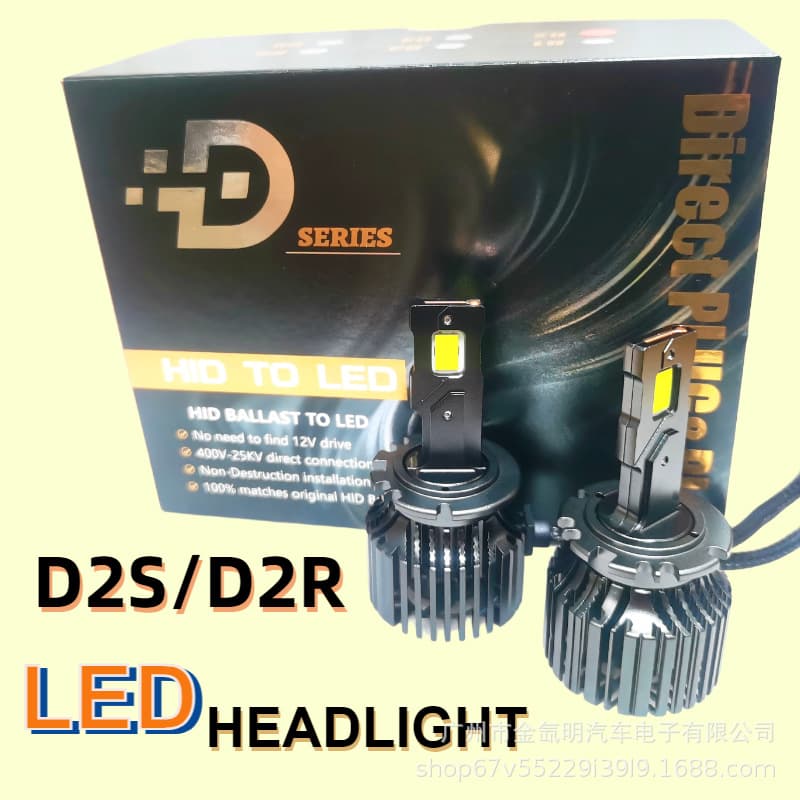 Cross-border E-commerce Car Headlight D2S D2R Single Copper Tube High Power D4S D4R Xenon Light Replacement LED Headlight