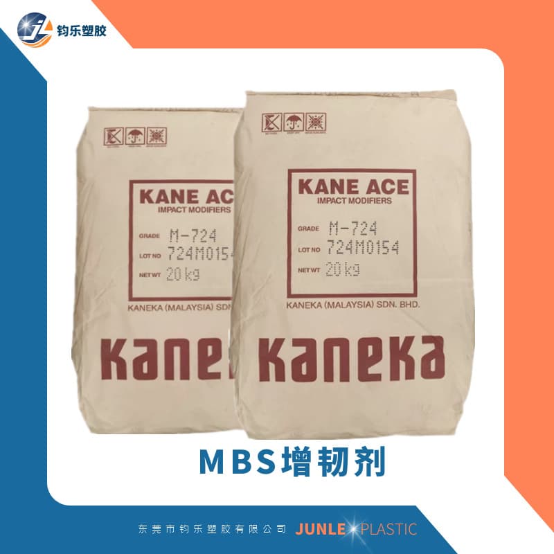 Toughening Agent M724 Japan Kaneka MBS PC PC/ABS Toughening M724/M722/M701 Impact Modifier