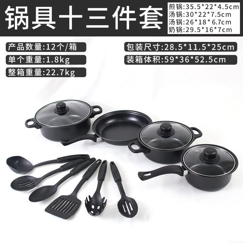 Hot Selling 13-Piece Cookware Set Non-Stick Saucepan Milk Pan Frying Pan Cross-Border Stone Cookware Multi-Piece Set