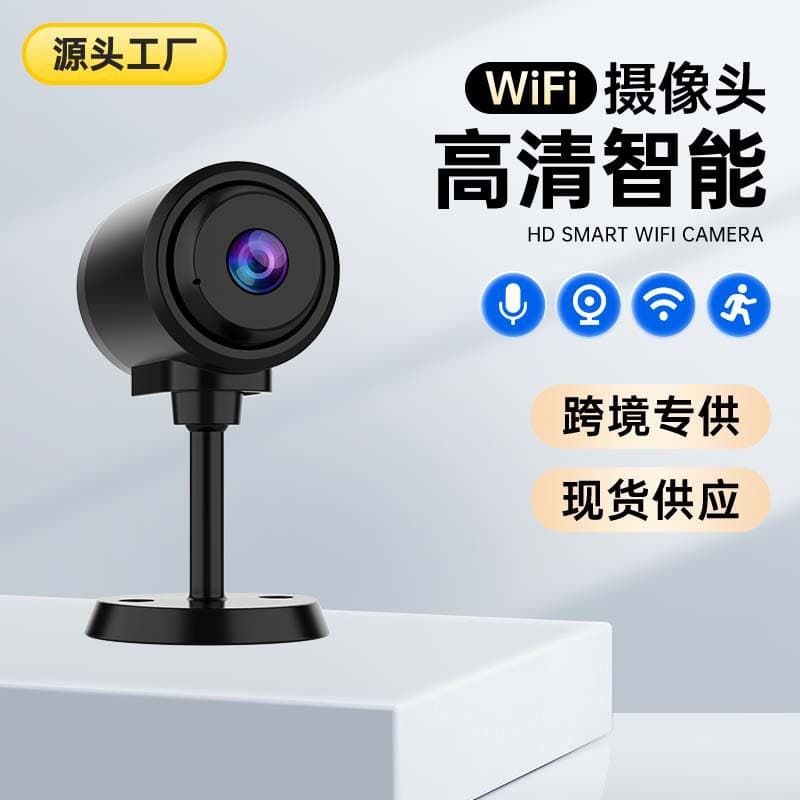 Cross-border C1 Smart WiFi Mini Camera with Wide-Angle High-Definition Camera for Home Security and Night Vision Surveillance