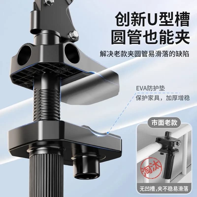 Lazy Pad Bedside Cantilever Phone Stand Desktop Bed Support Bracket Tablet Stand for Binge-Watching and Live Streaming