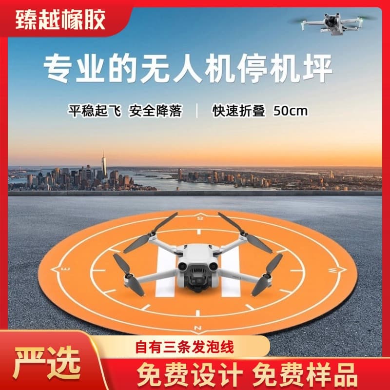 Drone Landing Pad Grass 40cm Helipad Rubber Mat Suitable for DJI Universal Portable Factory Outdoor Wholesale